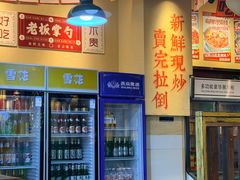 -蜀川川破店·江湖菜·烧烤(北京首店)