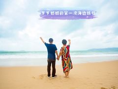 -三亚亚龙湾天域度假酒店