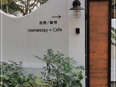 -几静cafe(基湖店)