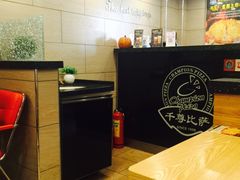 -尊宝比萨(厦大店)