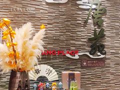 -唐拉雅秀酒店-唐苑中餐厅