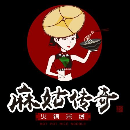 麻姑传奇火锅米线-"这次点了传奇虾滑火锅米线招牌麻辣味的,很.