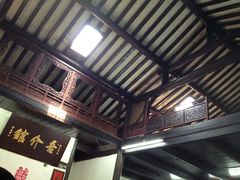 -吾介小籠館