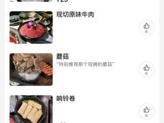 -火鳳祥美蛙牛肉自助(青悦城店)