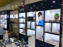 -三叶眼镜城·好视力眼镜店