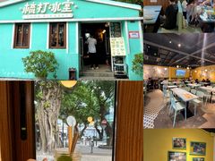 -梳打冰室(氹仔店)