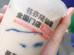 -书亦烧仙草(万达广场美食街店)
