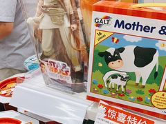 -好特卖HotMaxx(杭州滨江宝龙城店)