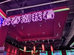 -多嘴超级肉蟹煲(欧亚卖场店)