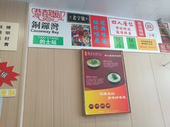 -雙囍老鋪(闻喜路店)