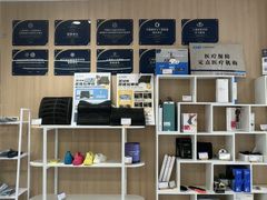 -复动肌骨门诊·MEDMOTION(北外滩店)
