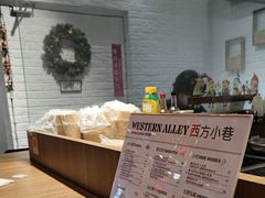 -西方小巷 Western Alley·欧洲街头小吃(时尚天河店)