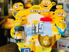 -麦当劳(中二横路店)