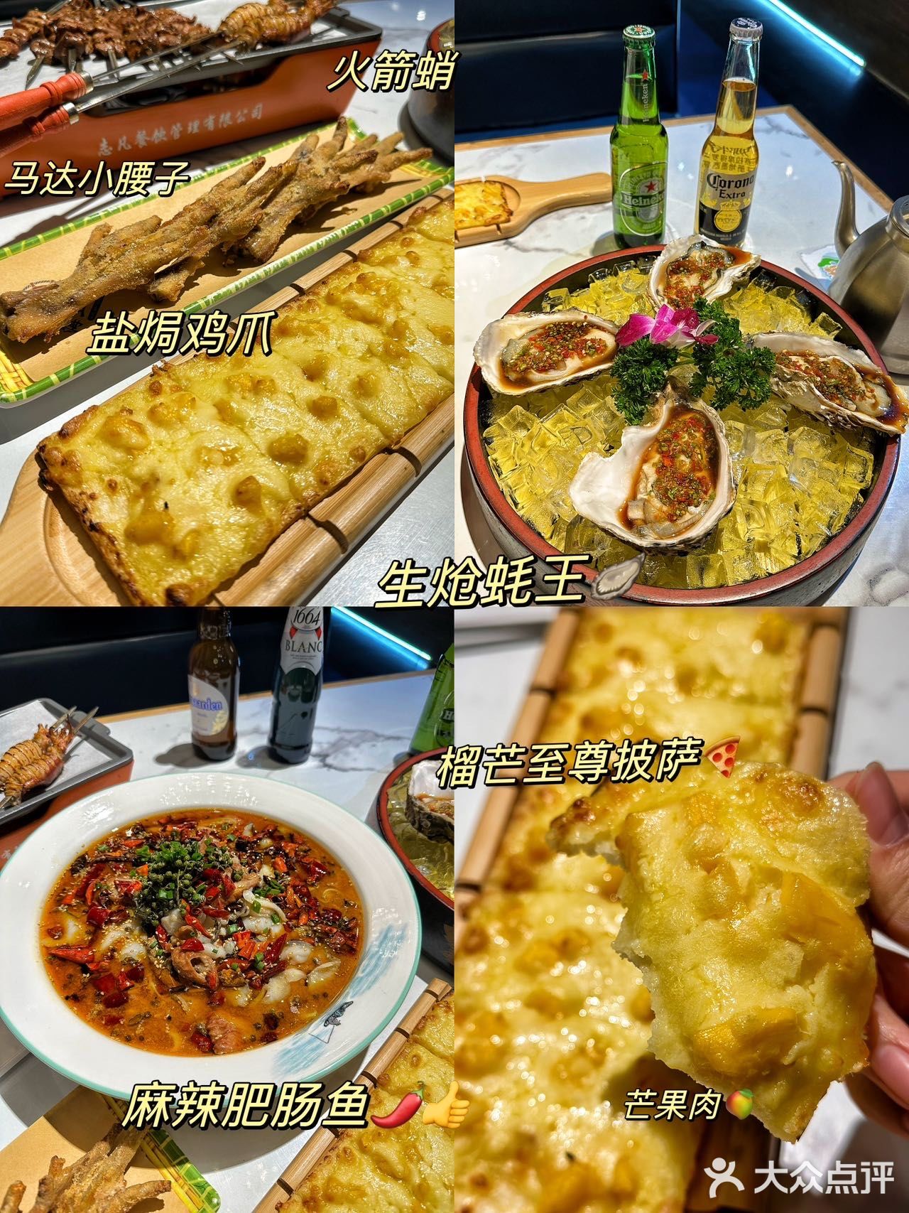 威海这家海鲜烧烤店🦪🍻还有谁没去过！