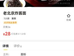 -大碗居·烤鸭·鱼头泡饼(天坛东门店)