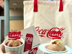 -苏小糖(鼓浪屿三丘田花园店)