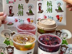 -炖物24章·顺时轻养茶(杭州大厦店)