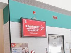 -肯德基(机场三店)