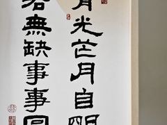 -台灣光芒手作(万安街店)