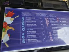 -一只酸奶牛(奎星楼店)