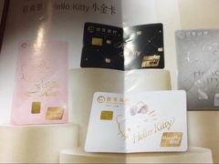 -招商银行(北京富力城支行)