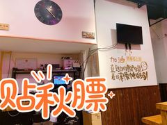 -我的面 川味Bistro(后沙峪店)
