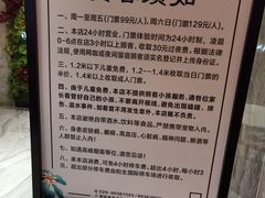 -青水瓦台汤泉(未央店)