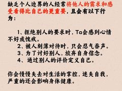 -观心实验室·心理咨询(徐汇店)