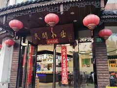 -民间小灶(亭林店)
