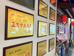 -真定郝家排骨(正定县总店)