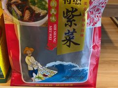 -老蒲鲜·地标·非遗美食(涵江店)