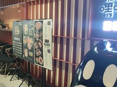 -嘿嘟嘟·肋条烧肉放题(爱融荟城店)