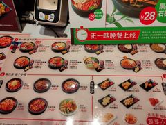 -正一味石锅拌饭(望京新世界店)