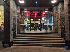 门面-阮老二·羊肉汤(黄甲店)