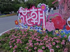 -北陵公园