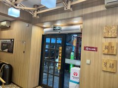 -霸王茶姬(南强街店)