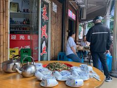 -东吴霸王兔(松青路店)