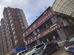 -邵汇大虾(同康路店)