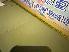 -卡拉卡拉漫温泉汗蒸