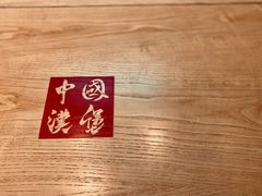 -塔斯汀中国汉堡(凯泽雅园店)