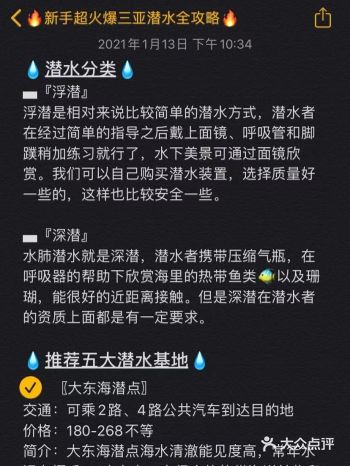 即使是旱鸭子的我居然都有种玩不够的感觉啦