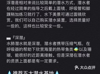 即使是旱鸭子的我居然都有种玩不够的感觉啦