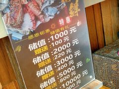 -黄寺蒸汽海鲜(黄寺大街店)