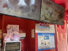 -DQ·蛋糕·冰淇淋(阜盛道店)