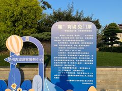 -万佛塔