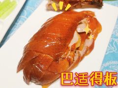-北塘海鲜·天津菜(大光明桥旗舰店)