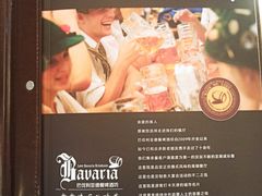 -巴伐利亚啤酒坊(意式风情街店)