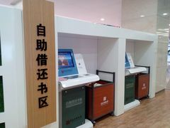 android_upload_pic-吉林省图书馆