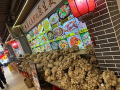 -台山第一家兴华黄鳝饭·黄鳝婆(开平店)