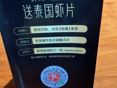 -星叶·东南亚料理(宁波万象汇店)
